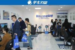 在北京考驾照全攻略 从选驾校到拿本一站式指南